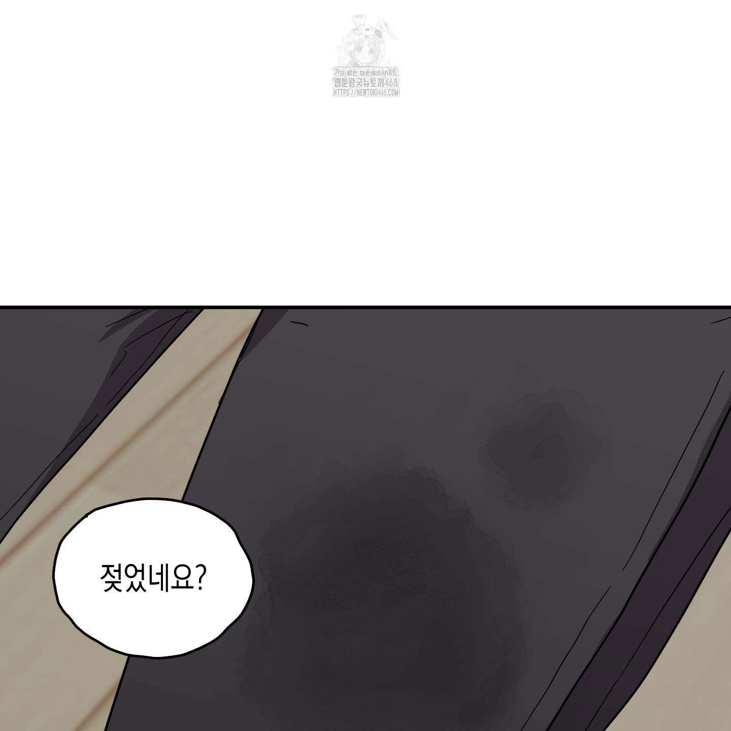 로맨틱미스터리 25화(최종화) 46
