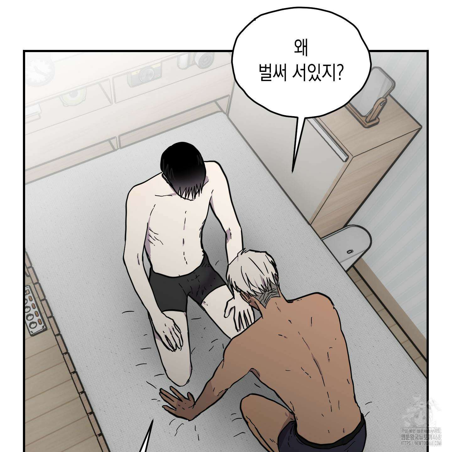 로맨틱미스터리 25화(최종화) 55