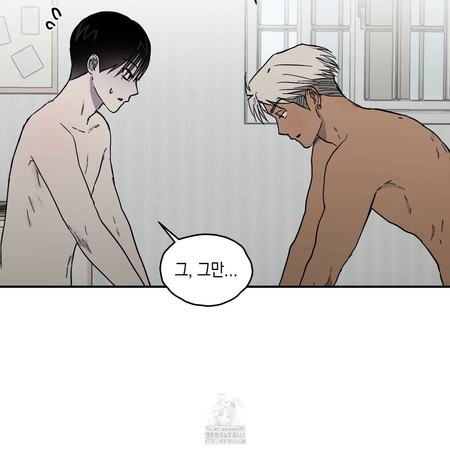 로맨틱미스터리 25화(최종화) 57