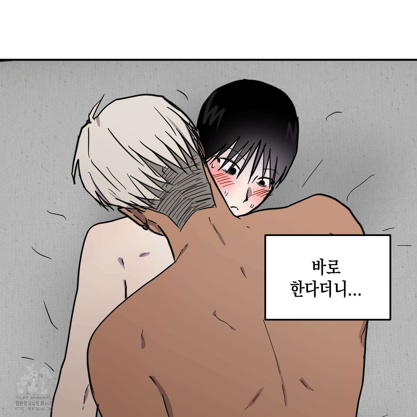 로맨틱미스터리 25화(최종화) 66