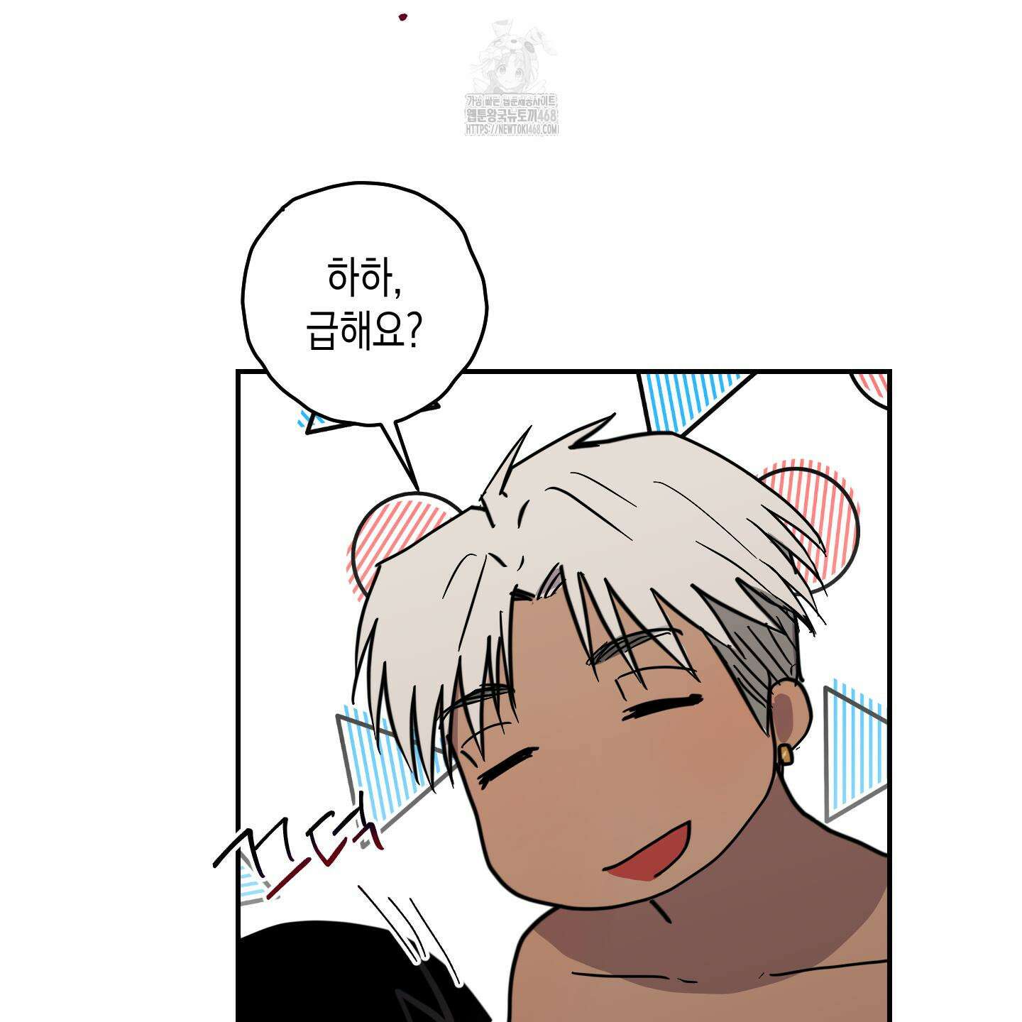 로맨틱미스터리 25화(최종화) 69