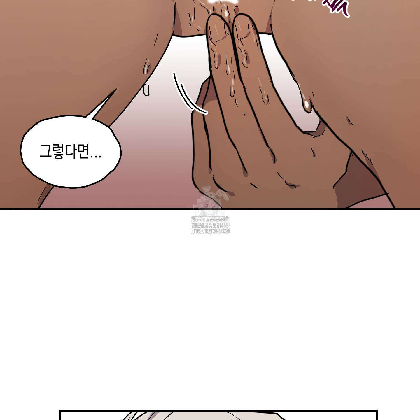 로맨틱미스터리 25화(최종화) 71