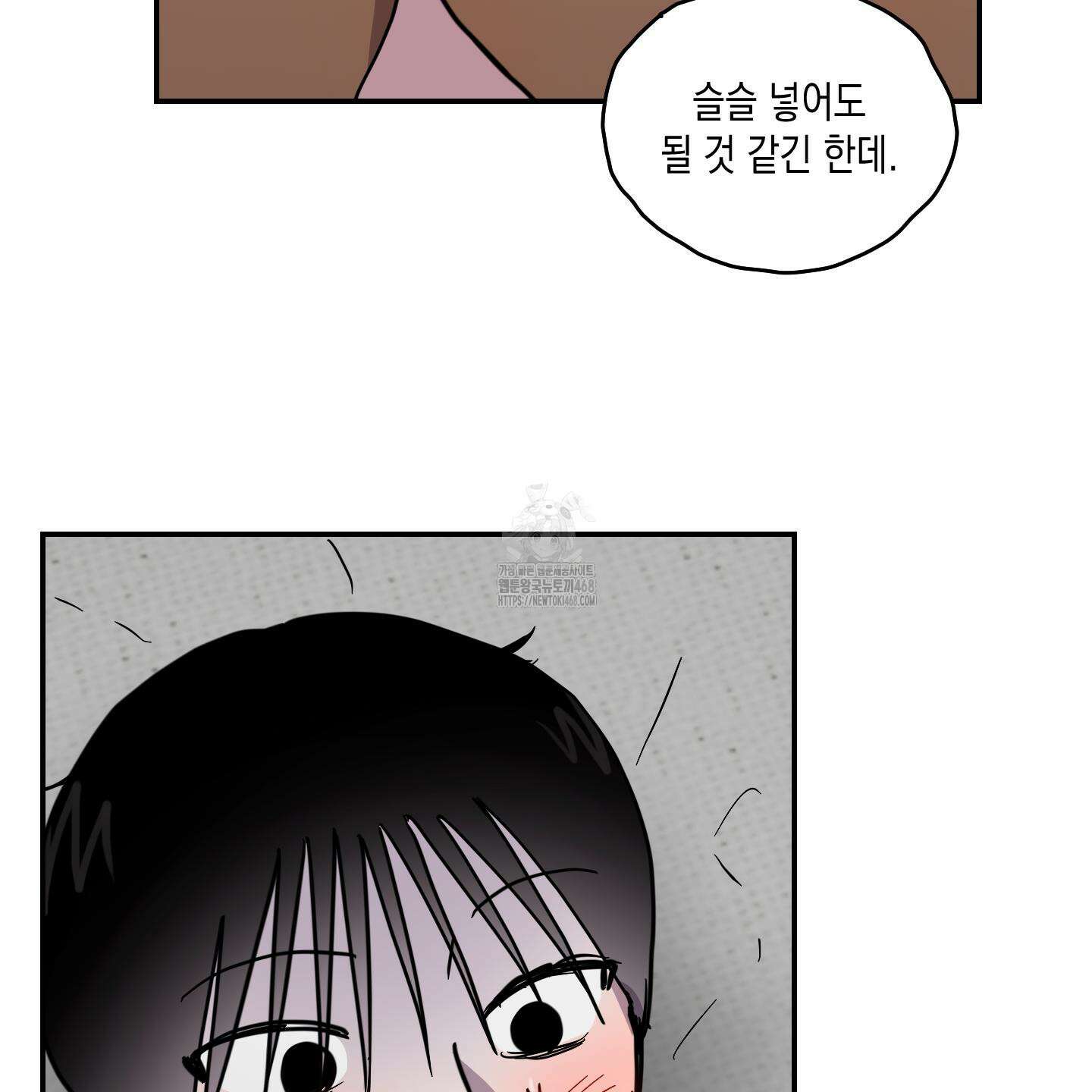 로맨틱미스터리 25화(최종화) 73