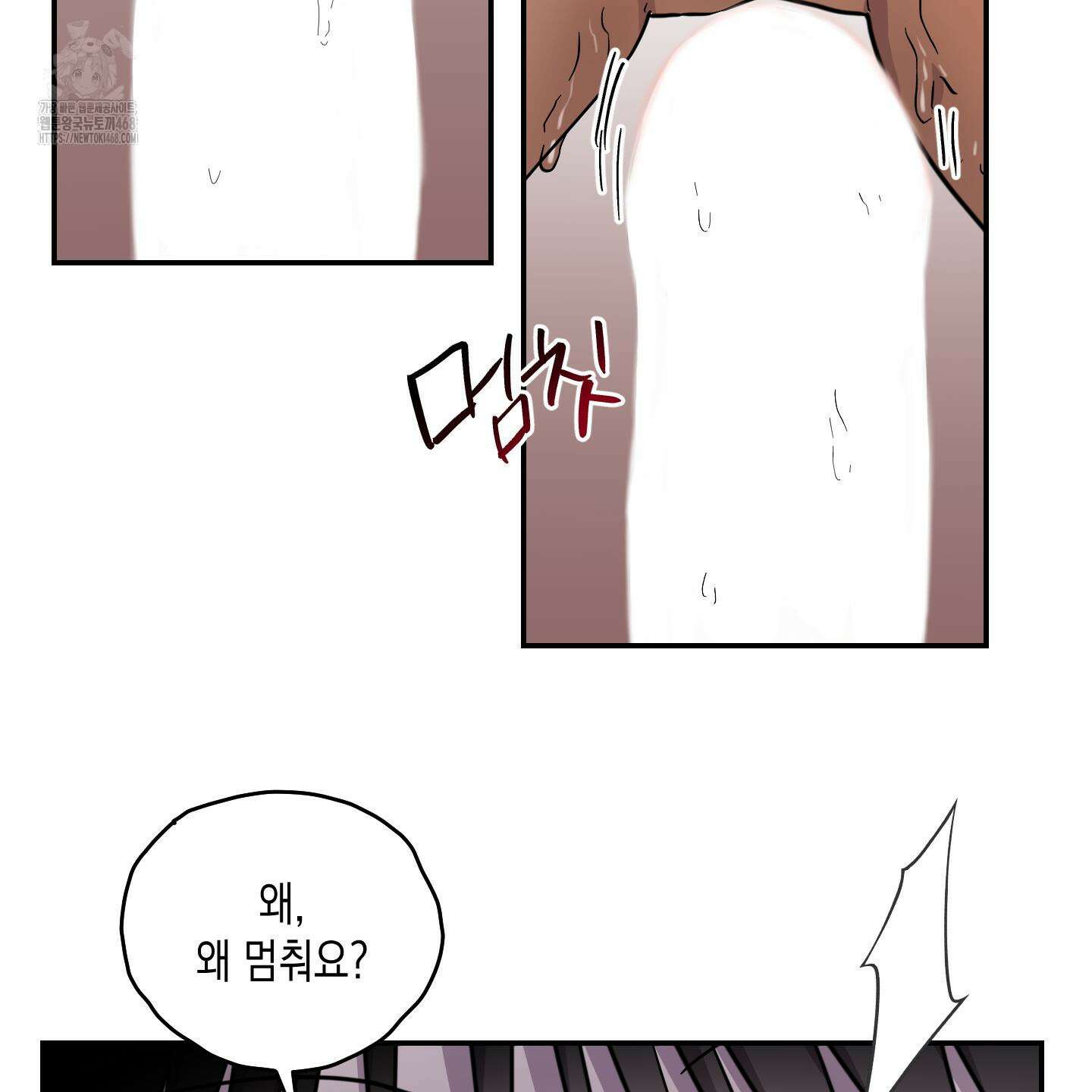 로맨틱미스터리 25화(최종화) 76