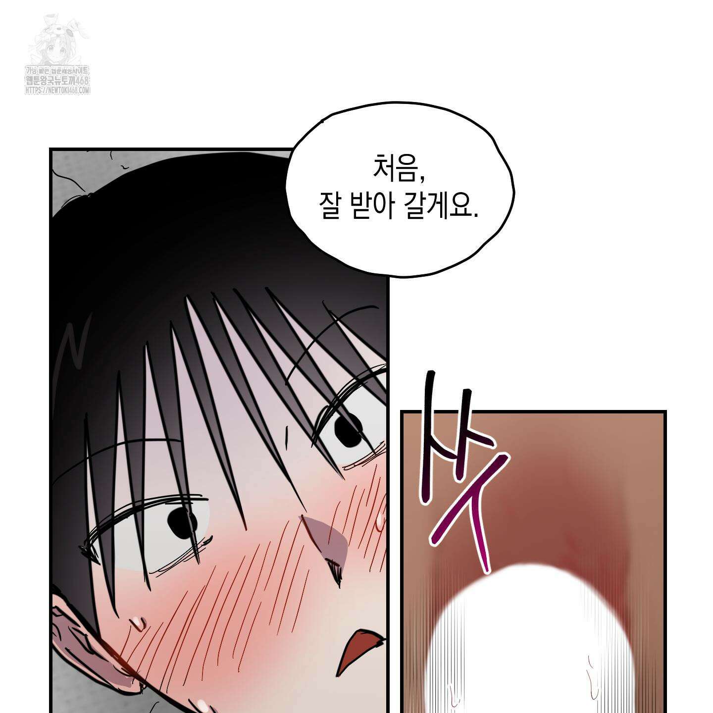 로맨틱미스터리 25화(최종화) 81