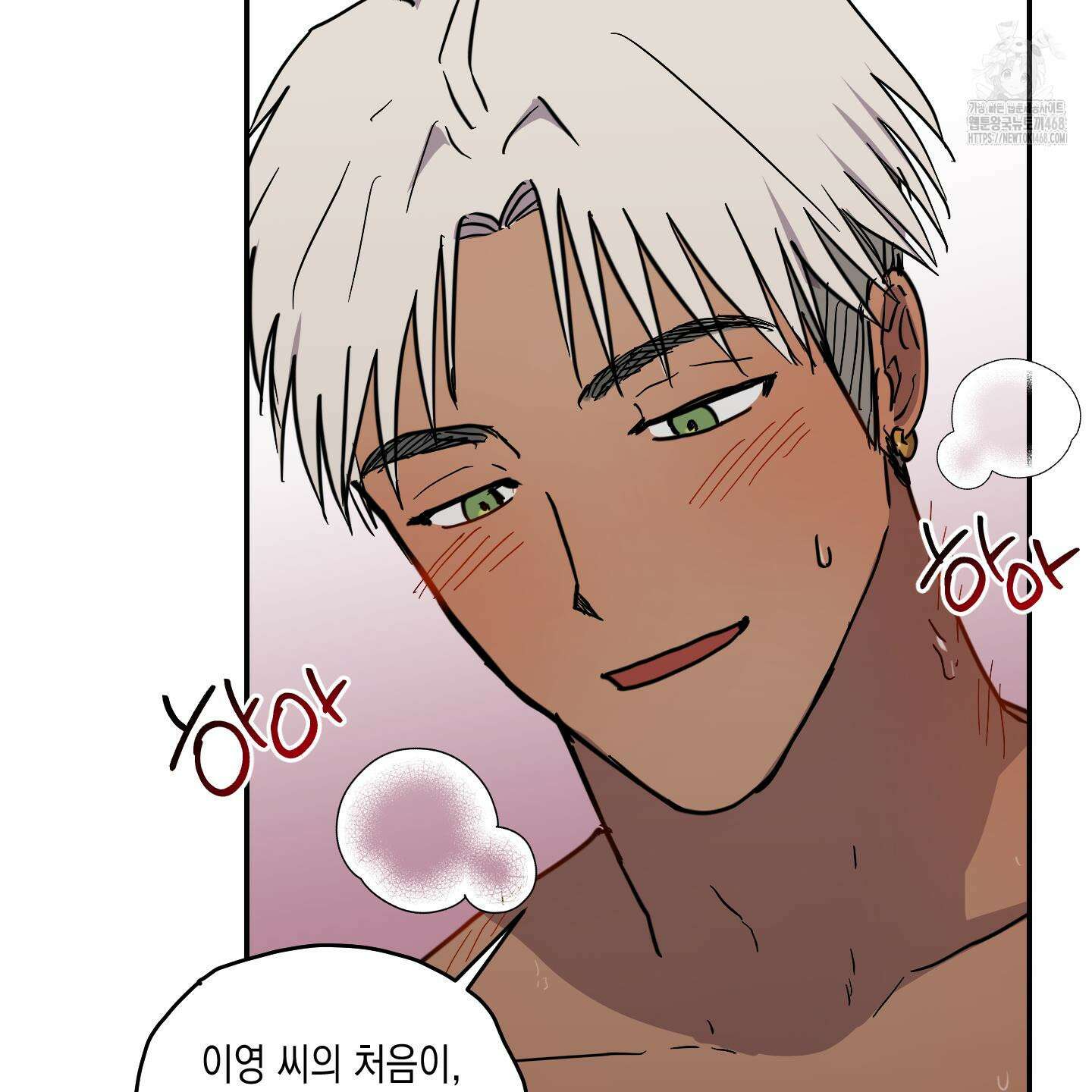 로맨틱미스터리 25화(최종화) 86