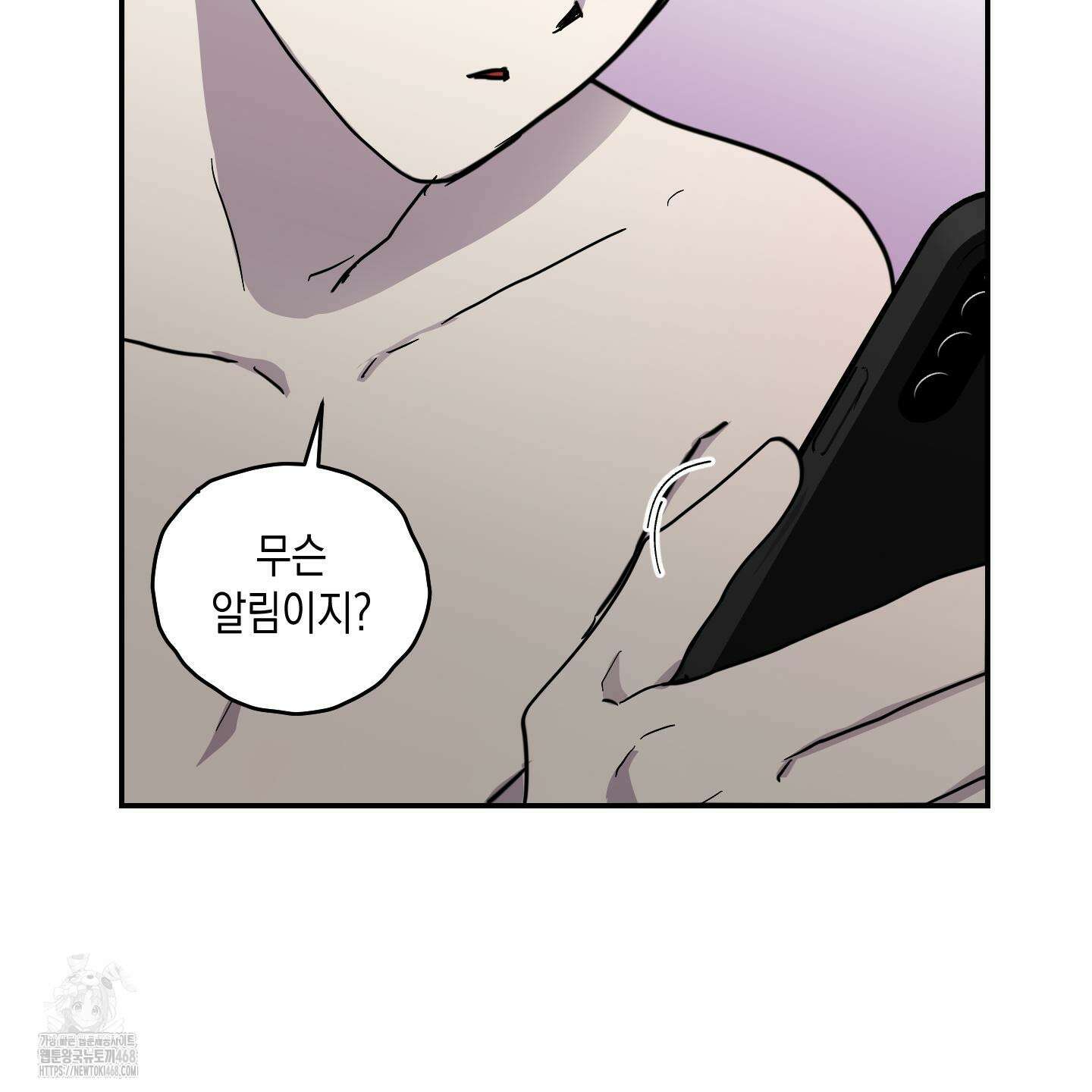로맨틱미스터리 25화(최종화) 97