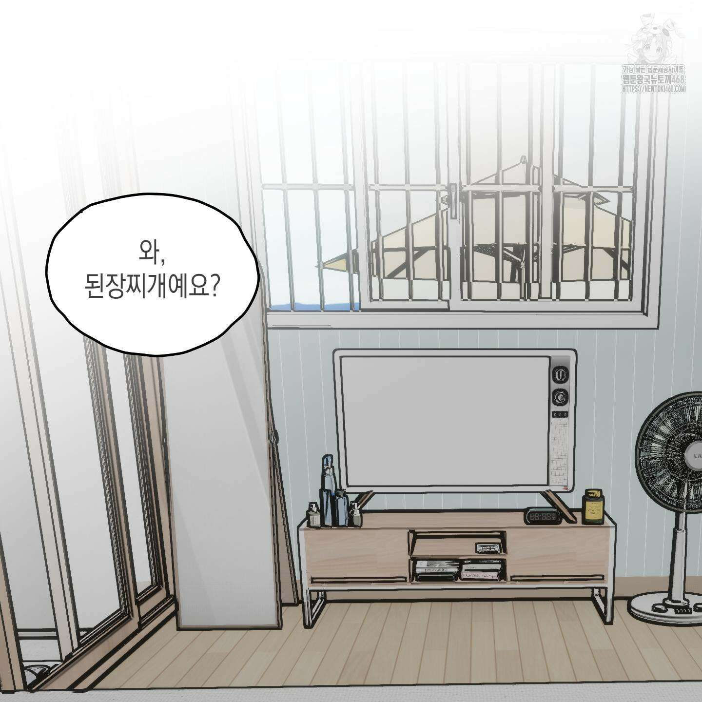 로맨틱미스터리 25화(최종화) 101