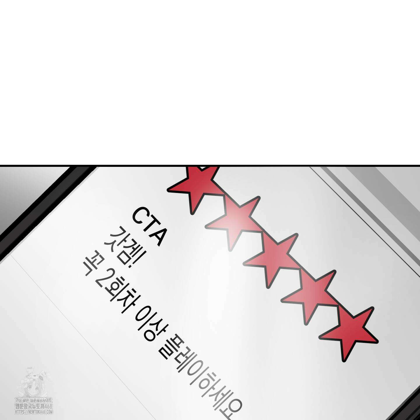 로맨틱미스터리 25화(최종화) 103