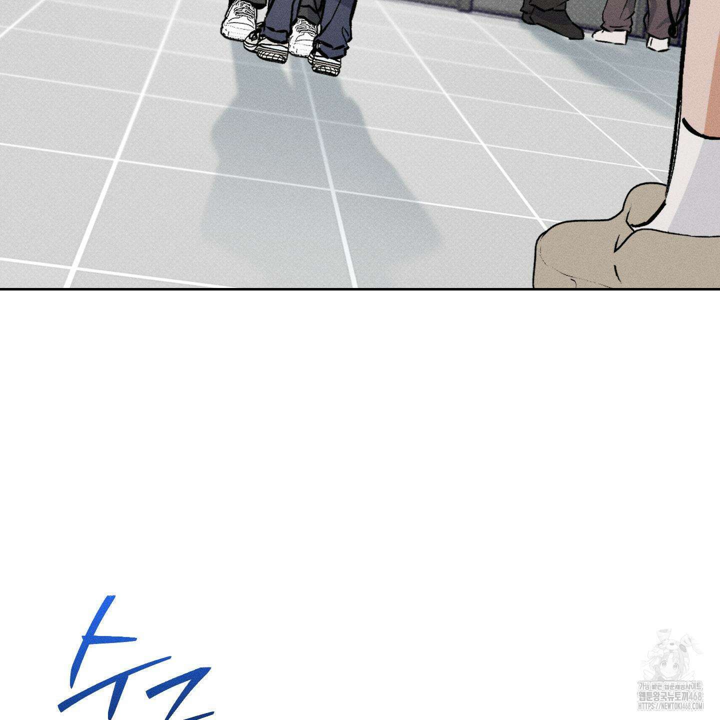 스테이지 비하인드 14화 3