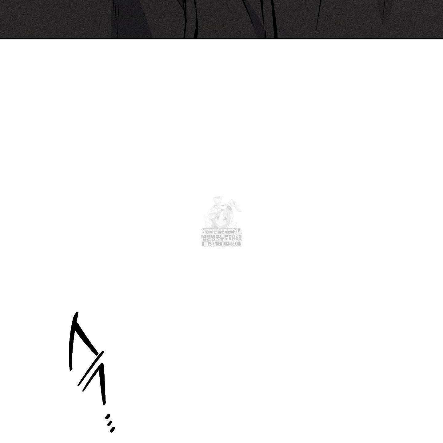 스테이지 비하인드 14화 5