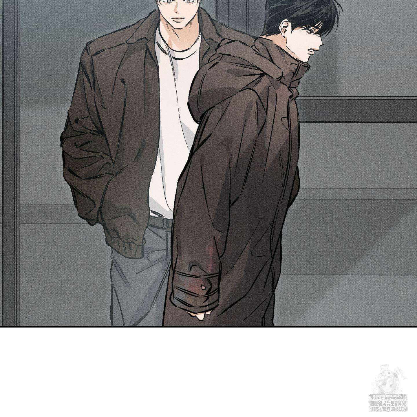 스테이지 비하인드 14화 10