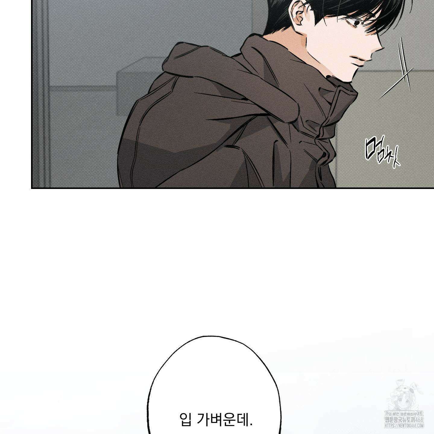 스테이지 비하인드 14화 12
