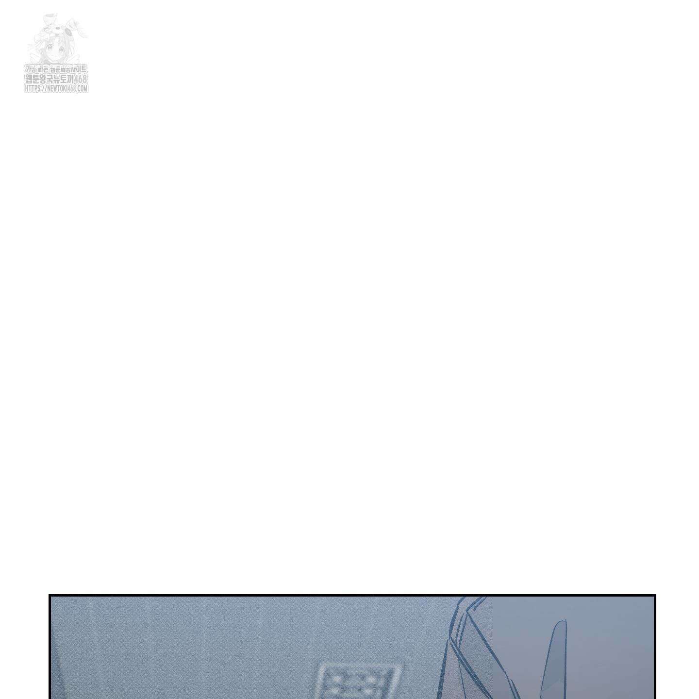 스테이지 비하인드 14화 18