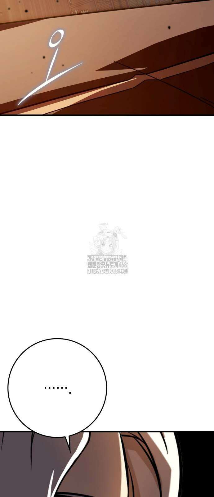 한계 찢는 천재마법사 15화 3