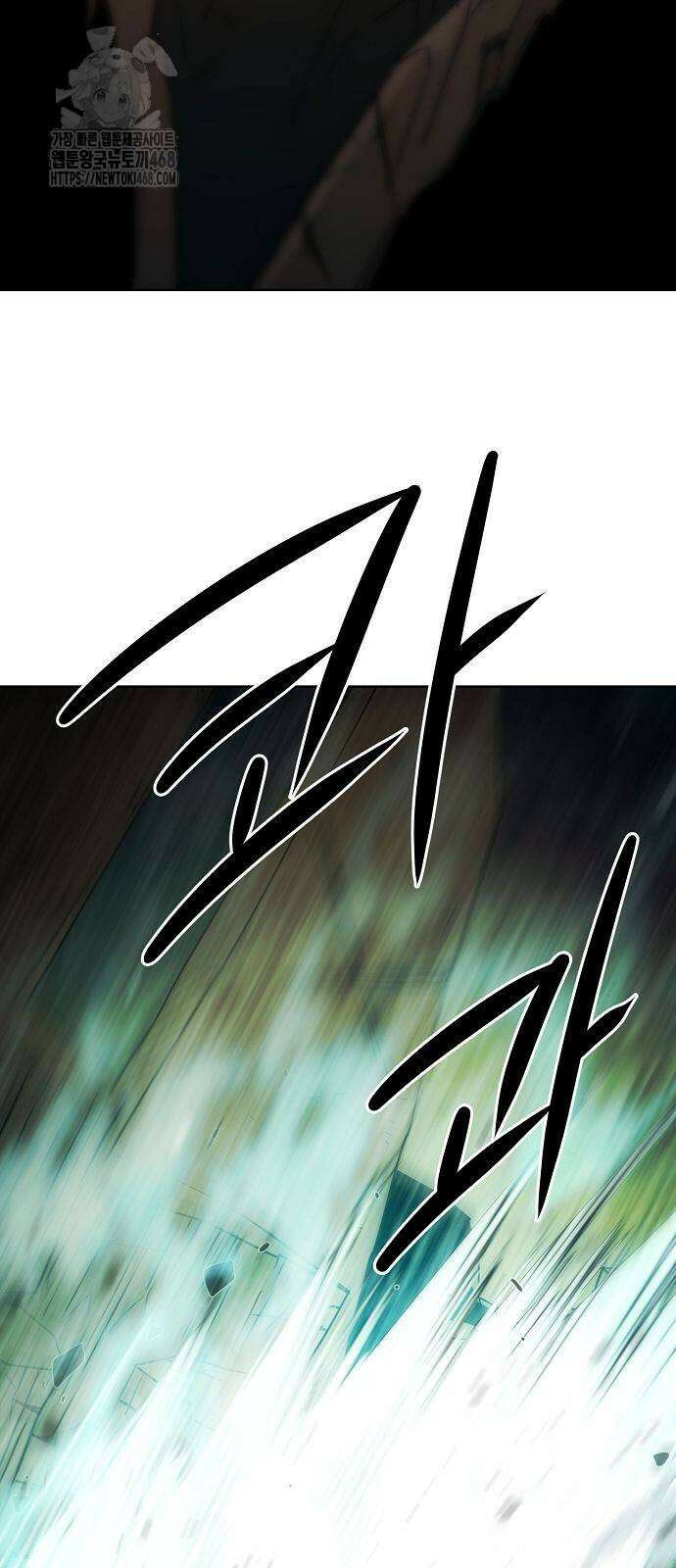 사천당가의 검신급 소가주가 되었다 78화 3
