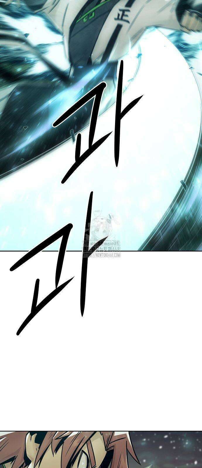 사천당가의 검신급 소가주가 되었다 78화 7