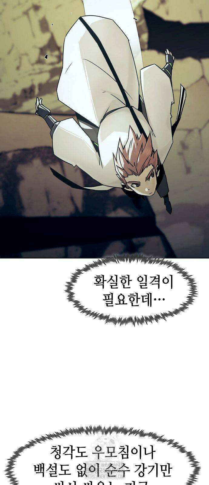 사천당가의 검신급 소가주가 되었다 78화 12