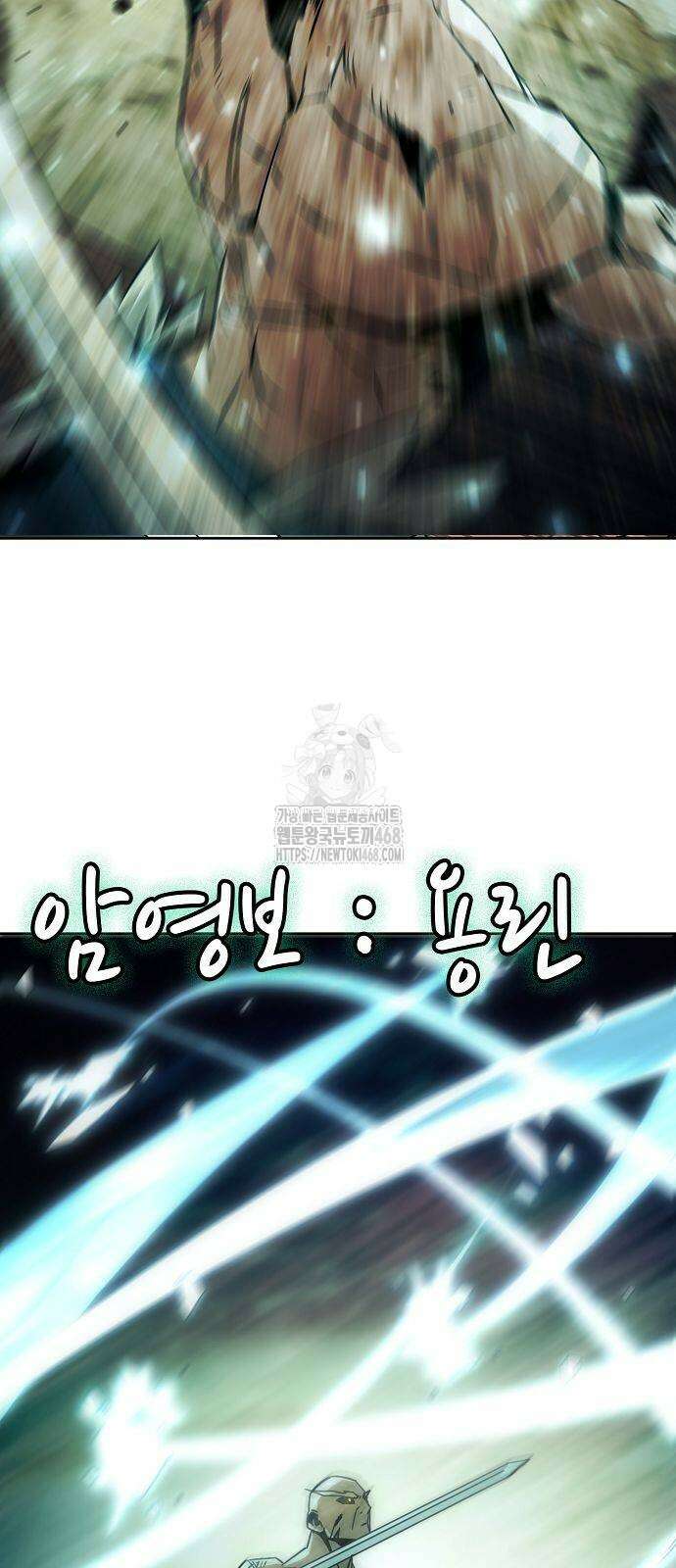 사천당가의 검신급 소가주가 되었다 78화 15