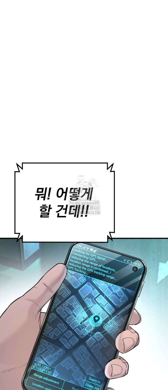 김부장 196화 8