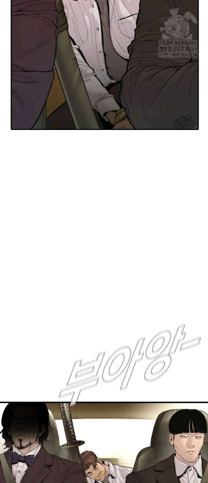 김부장 196화 11