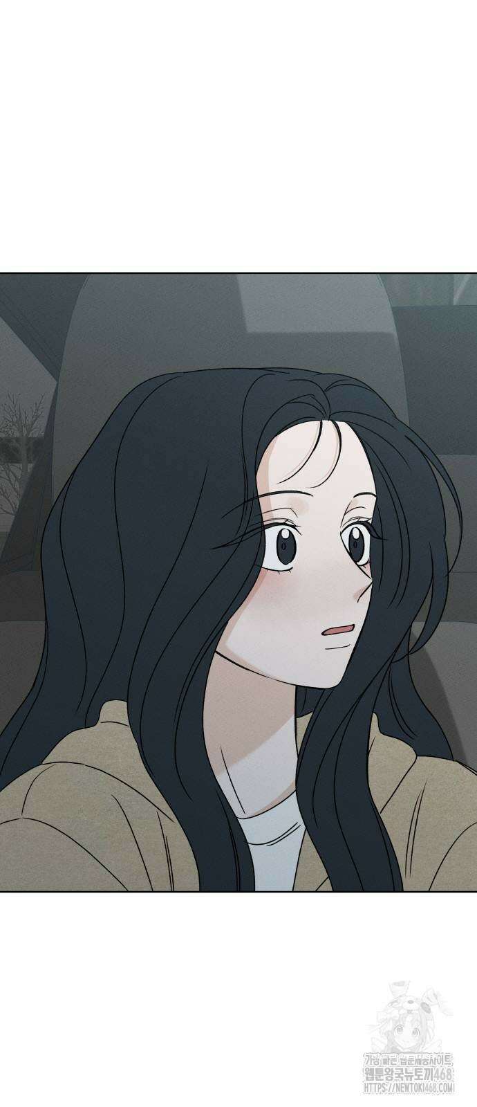 미연 18화 2