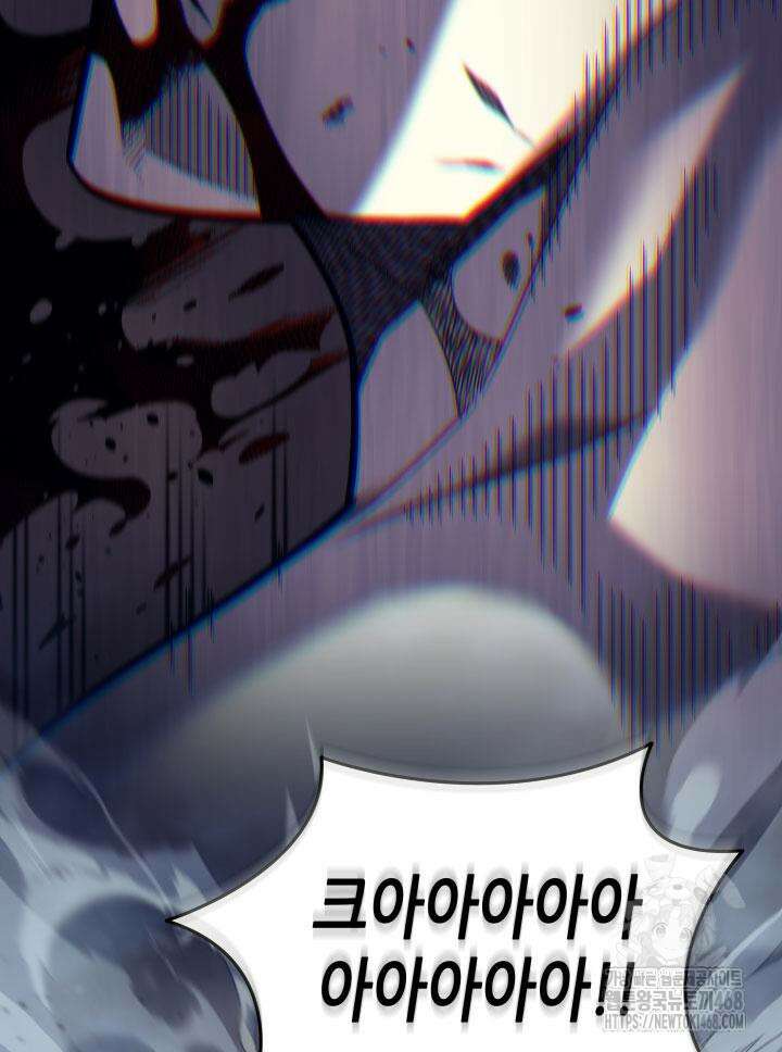 4000년 만에 귀환한 대마도사 195화 16