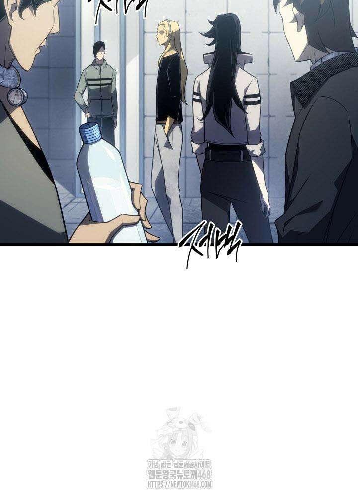 4000년 만에 귀환한 대마도사 205화 13