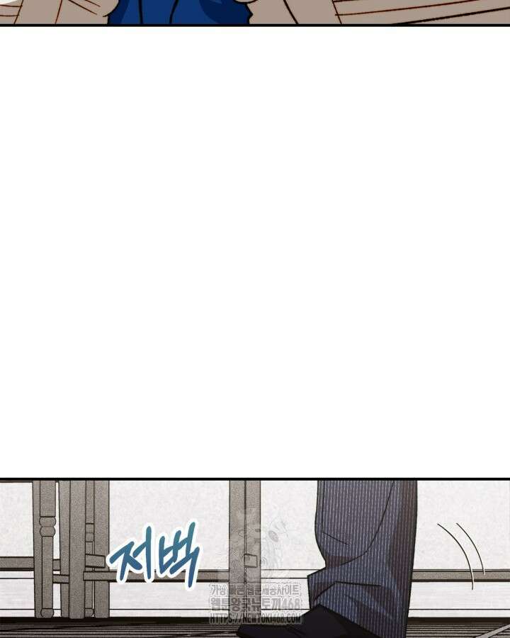 먼치킨 길들이기 36화 17