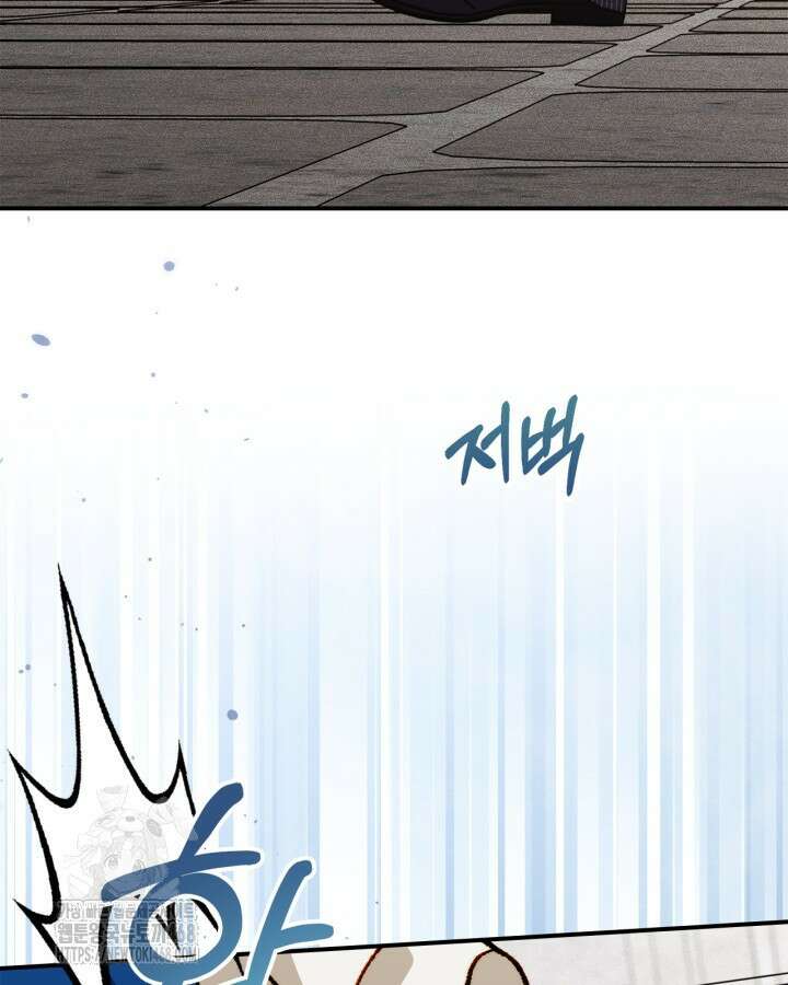 먼치킨 길들이기 36화 18