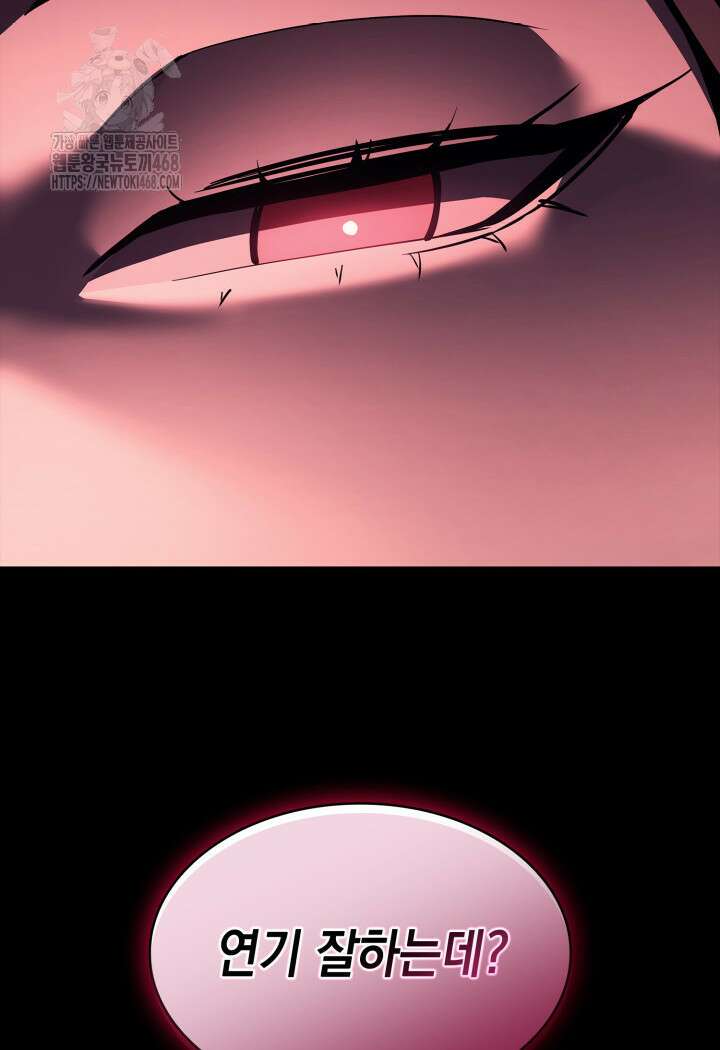 재앙급 영웅님이 귀환하셨다 132화 15