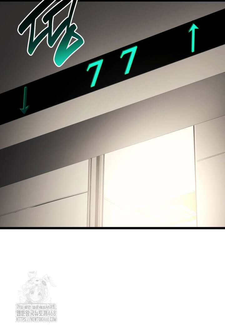 재앙급 영웅님이 귀환하셨다 132화 19