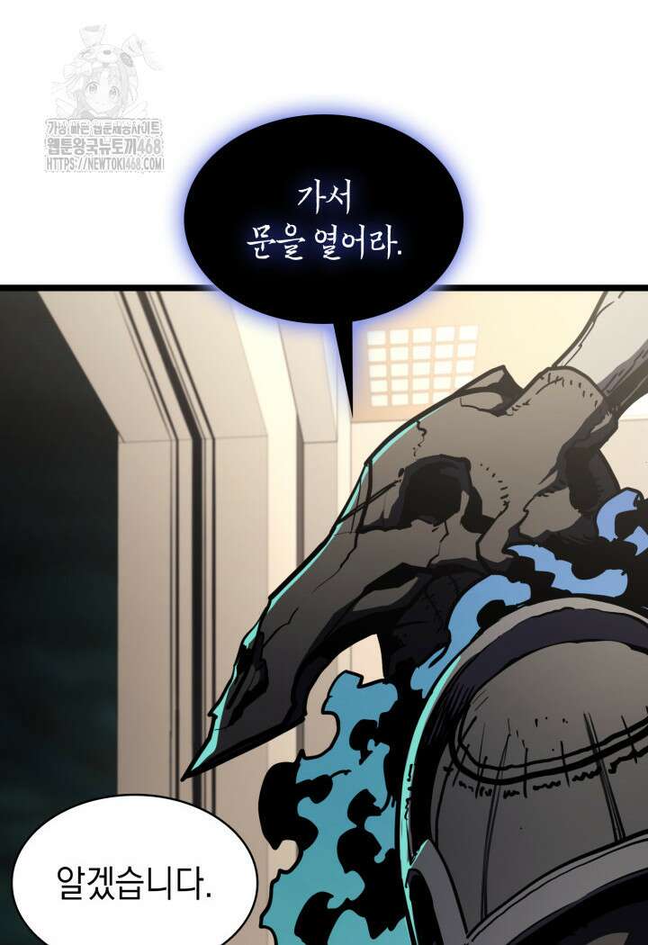 재앙급 영웅님이 귀환하셨다 132화 27