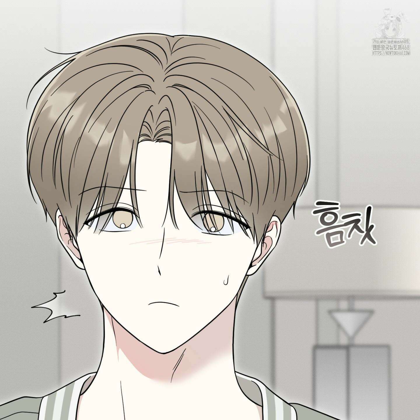 냥자친구 길들이기 12화 2