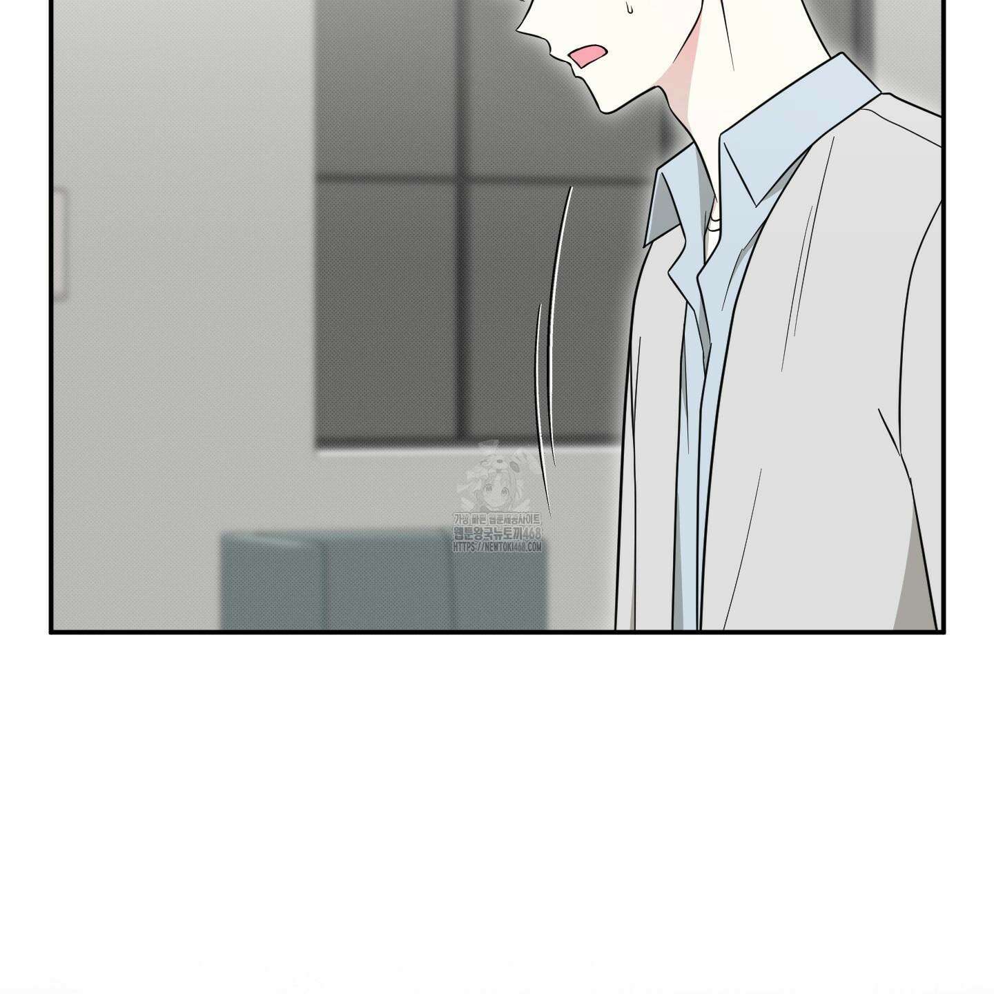 냥자친구 길들이기 12화 5