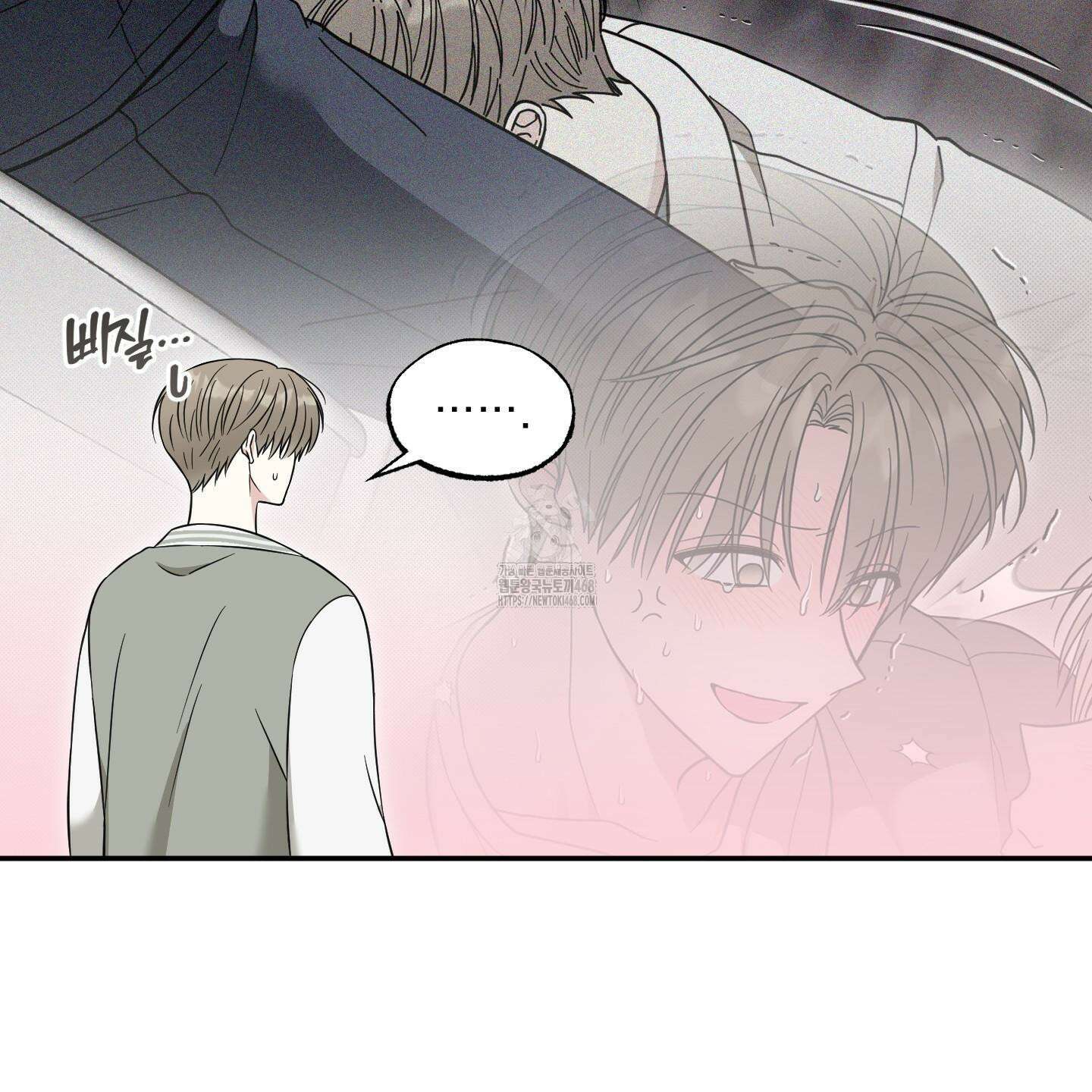 냥자친구 길들이기 12화 7
