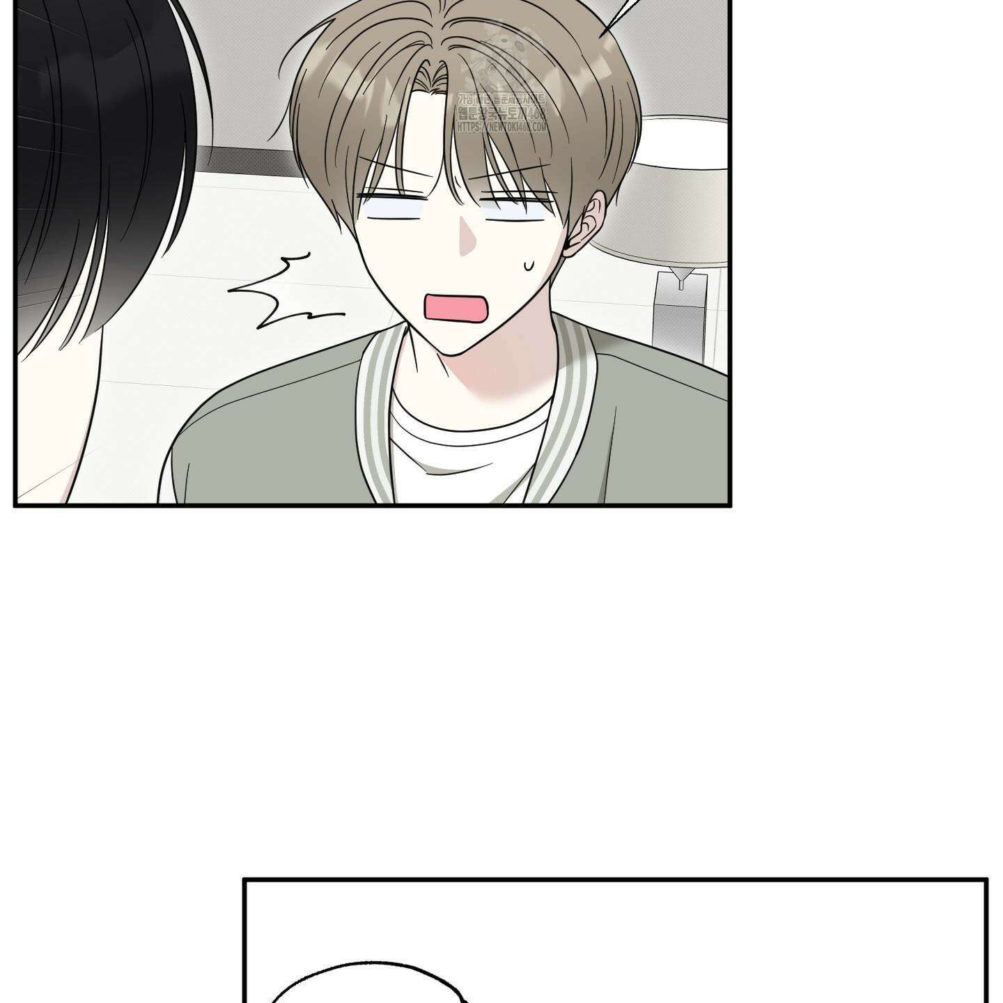 냥자친구 길들이기 12화 14