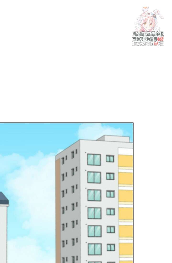 딸 바보가 되었습니다 200화 1