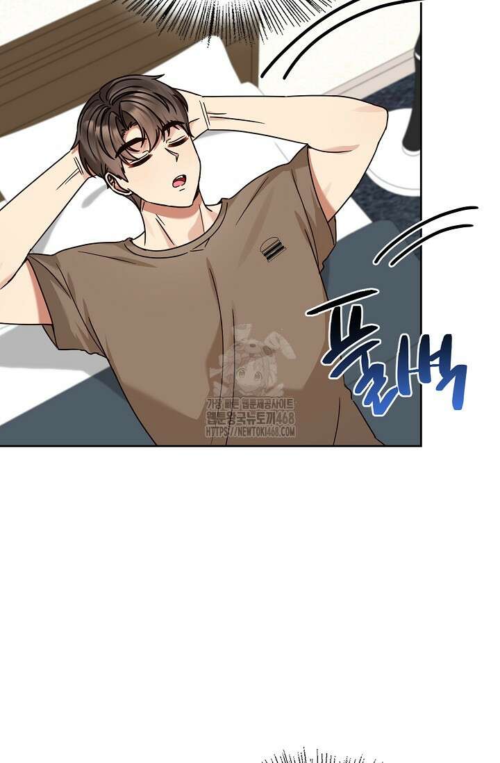 딸 바보가 되었습니다 200화 20