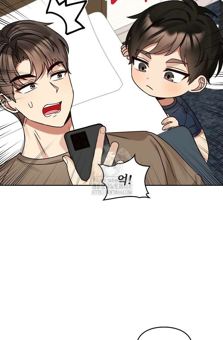 딸 바보가 되었습니다 200화 24