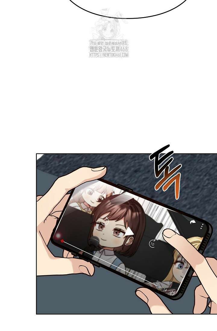 딸 바보가 되었습니다 200화 43