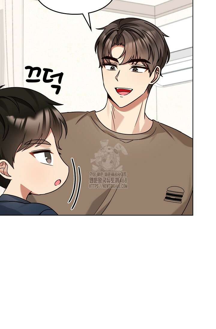 딸 바보가 되었습니다 200화 46