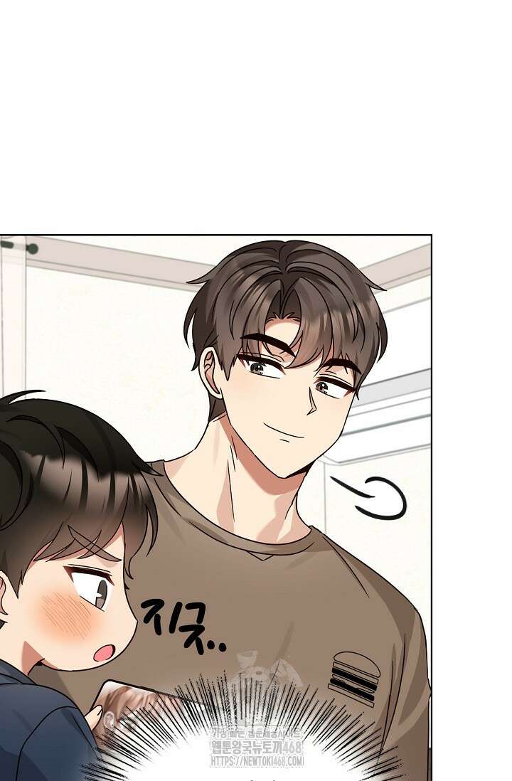 딸 바보가 되었습니다 200화 52