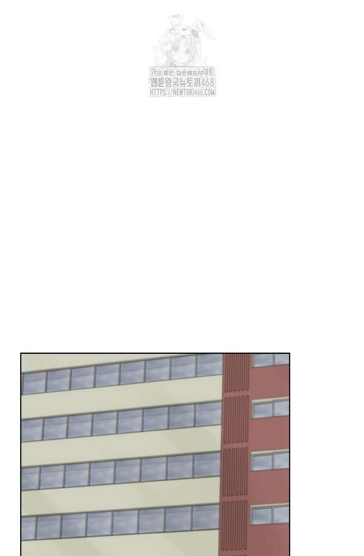 딸 바보가 되었습니다 200화 67