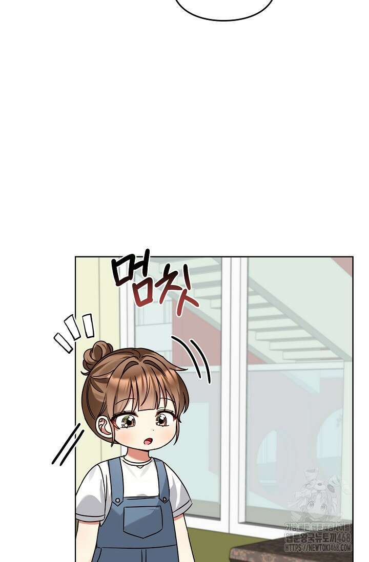 딸 바보가 되었습니다 200화 69