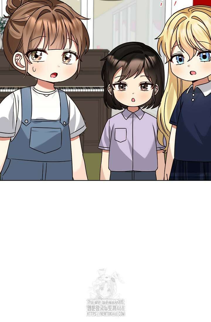 딸 바보가 되었습니다 200화 84