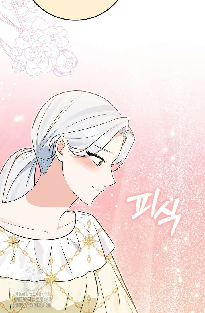 토끼라뇨, 누가 봐도 맹수인데 28화 6