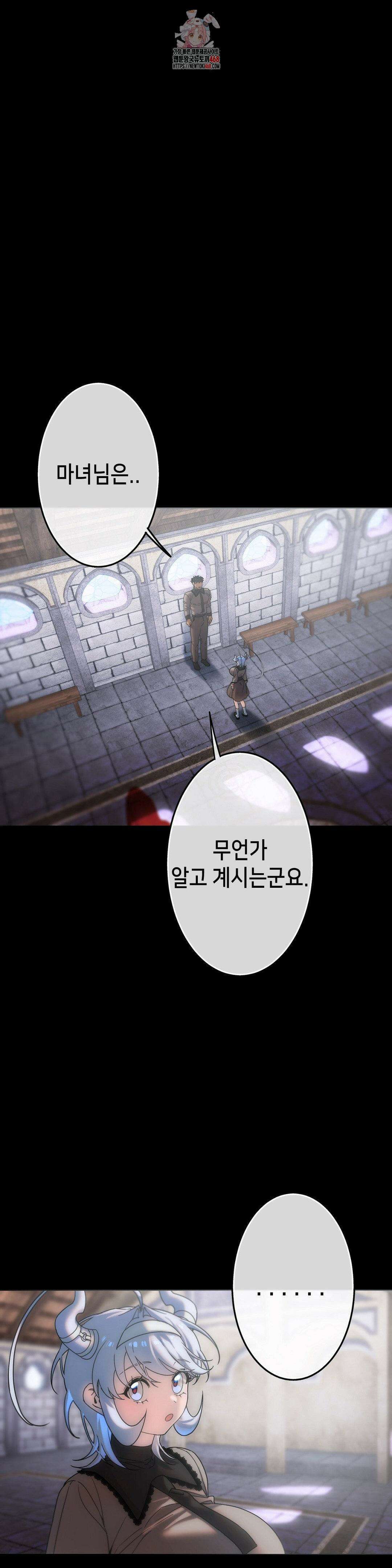 보석마녀 15화 1