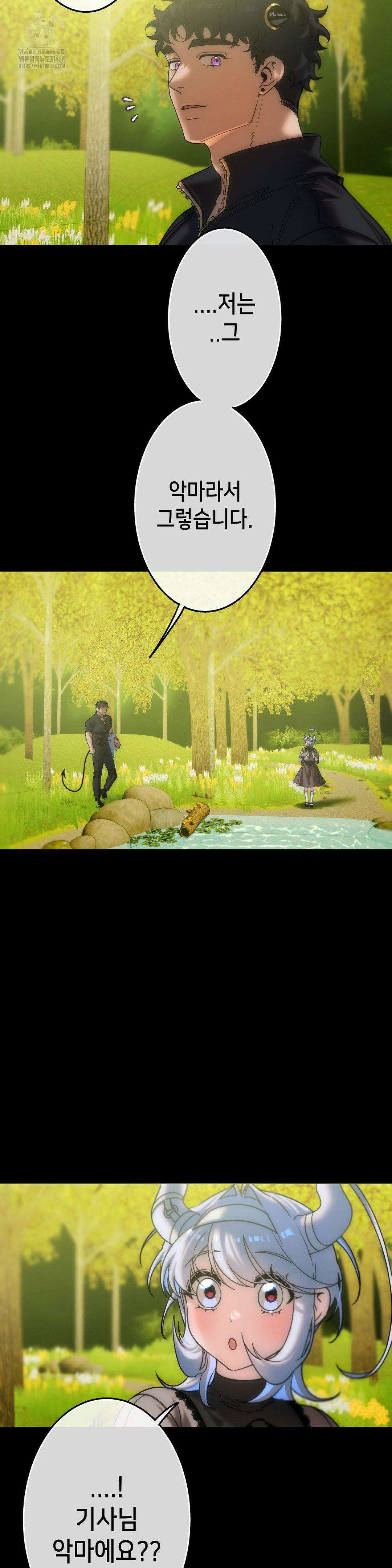 보석마녀 15화 5