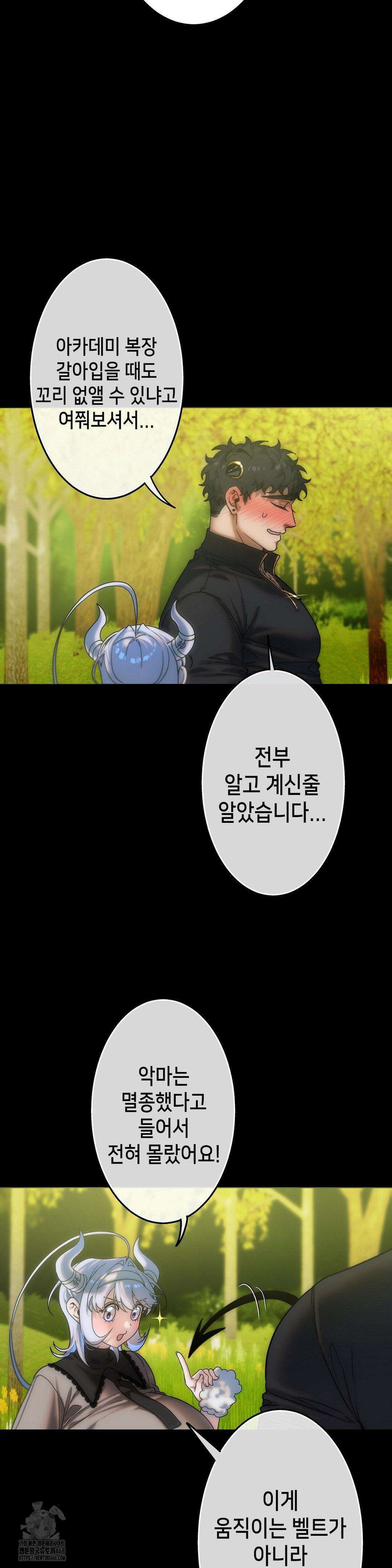 보석마녀 15화 7